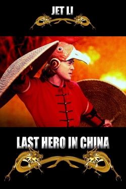 Watch Free Last Hero in China Movies Full HD Online