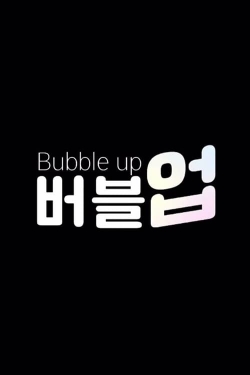 Watch Free Bubble Up Movies Full HD Online